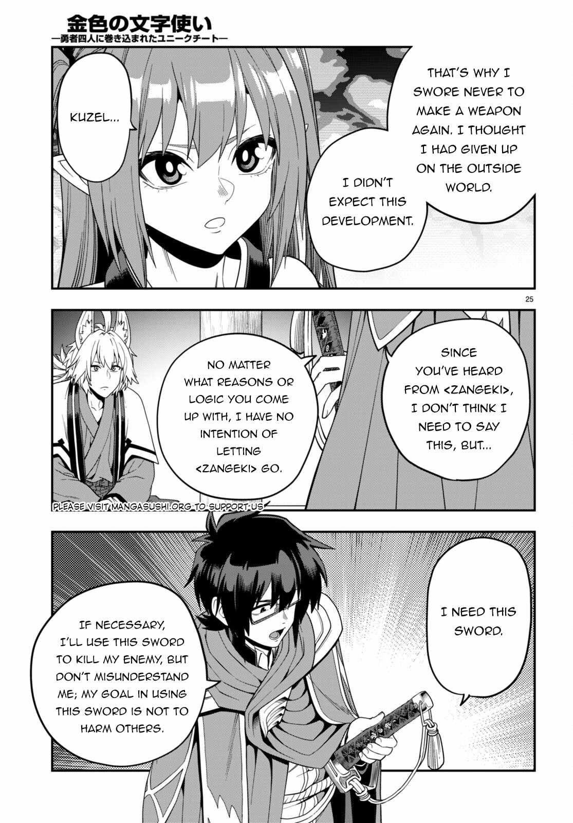 Konjiki no Moji Tsukai - Yuusha Yonin ni Makikomareta Unique Cheat Chapter 108 25